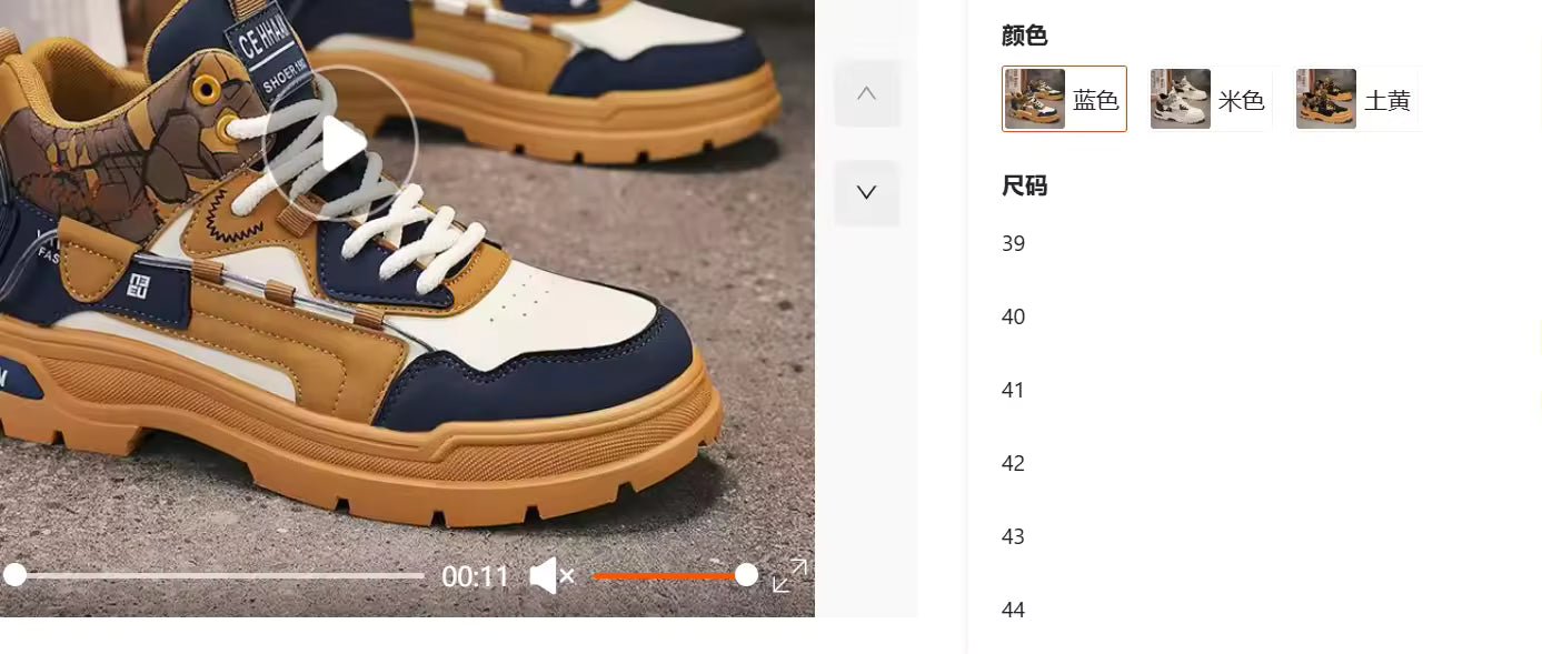 VALORÉ | The Summit (Rugged Boot)