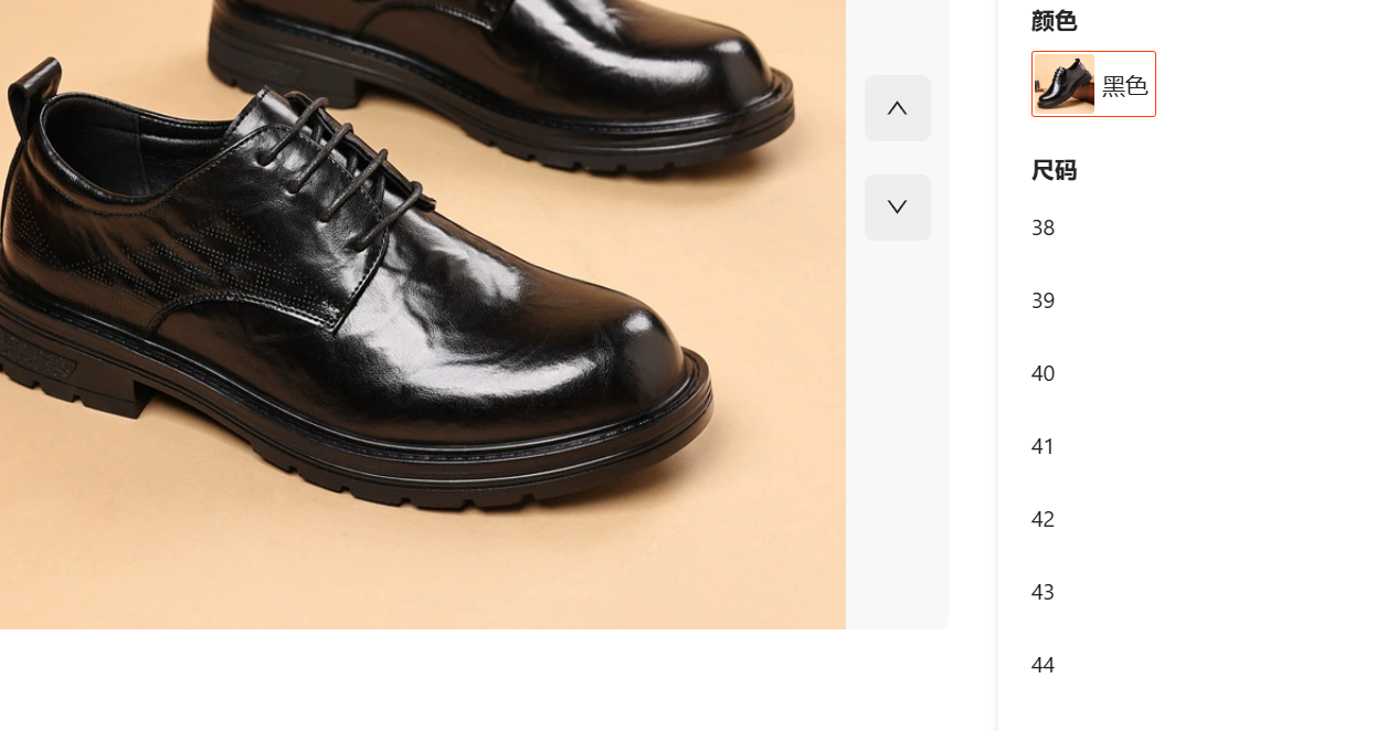 ORO | THE ESSENTIAL (40-44)