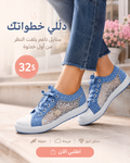 Sacai Shoes