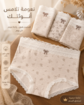 Woman Cotton Panties