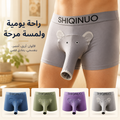 Elephant Boxers
