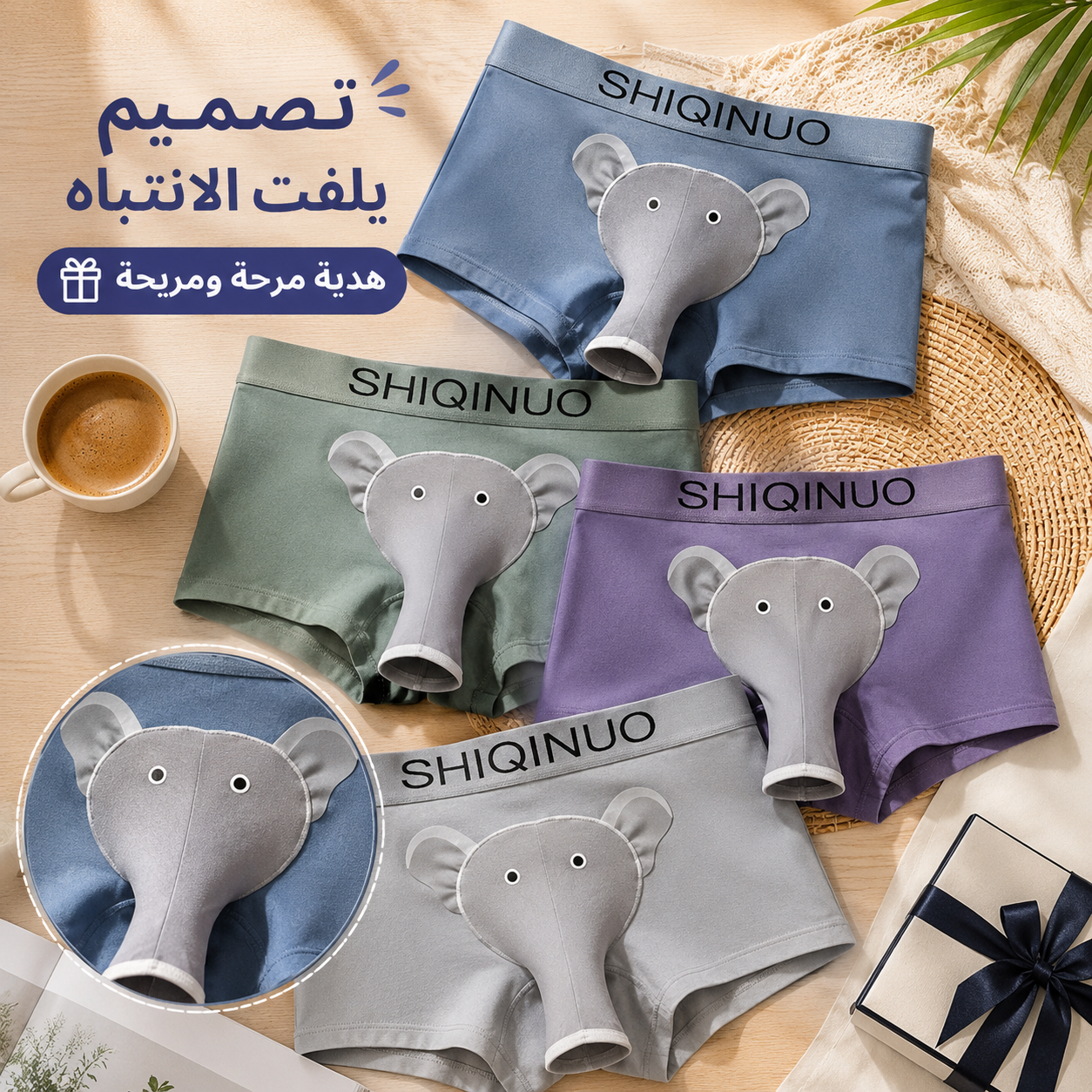 Elephant Boxers