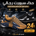 Air Sport Shoes