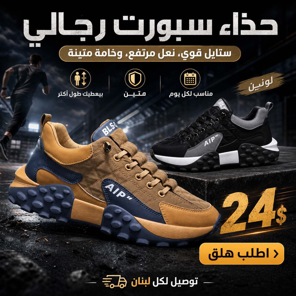 Air Sport Shoes